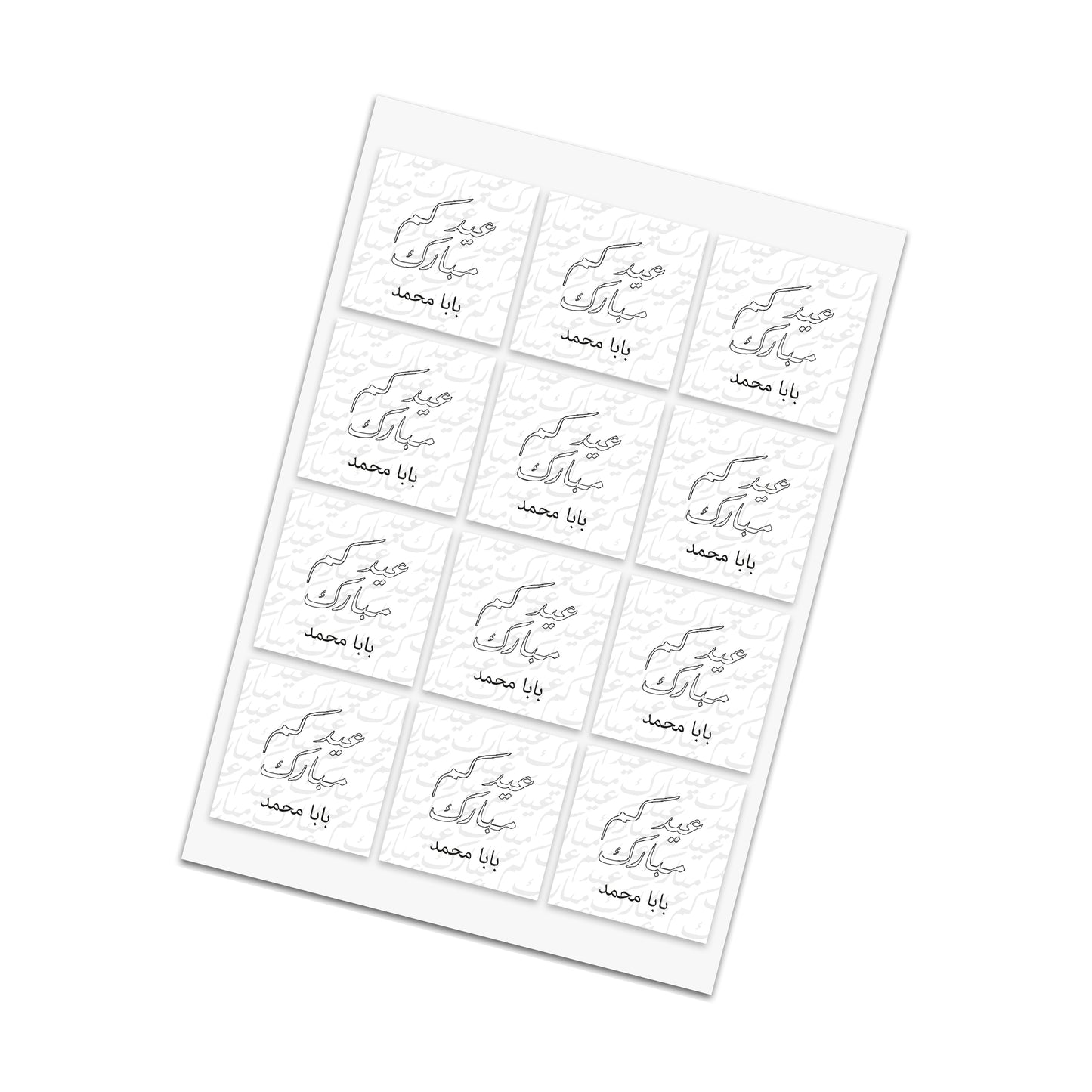 Eid Cards / Stickers 09