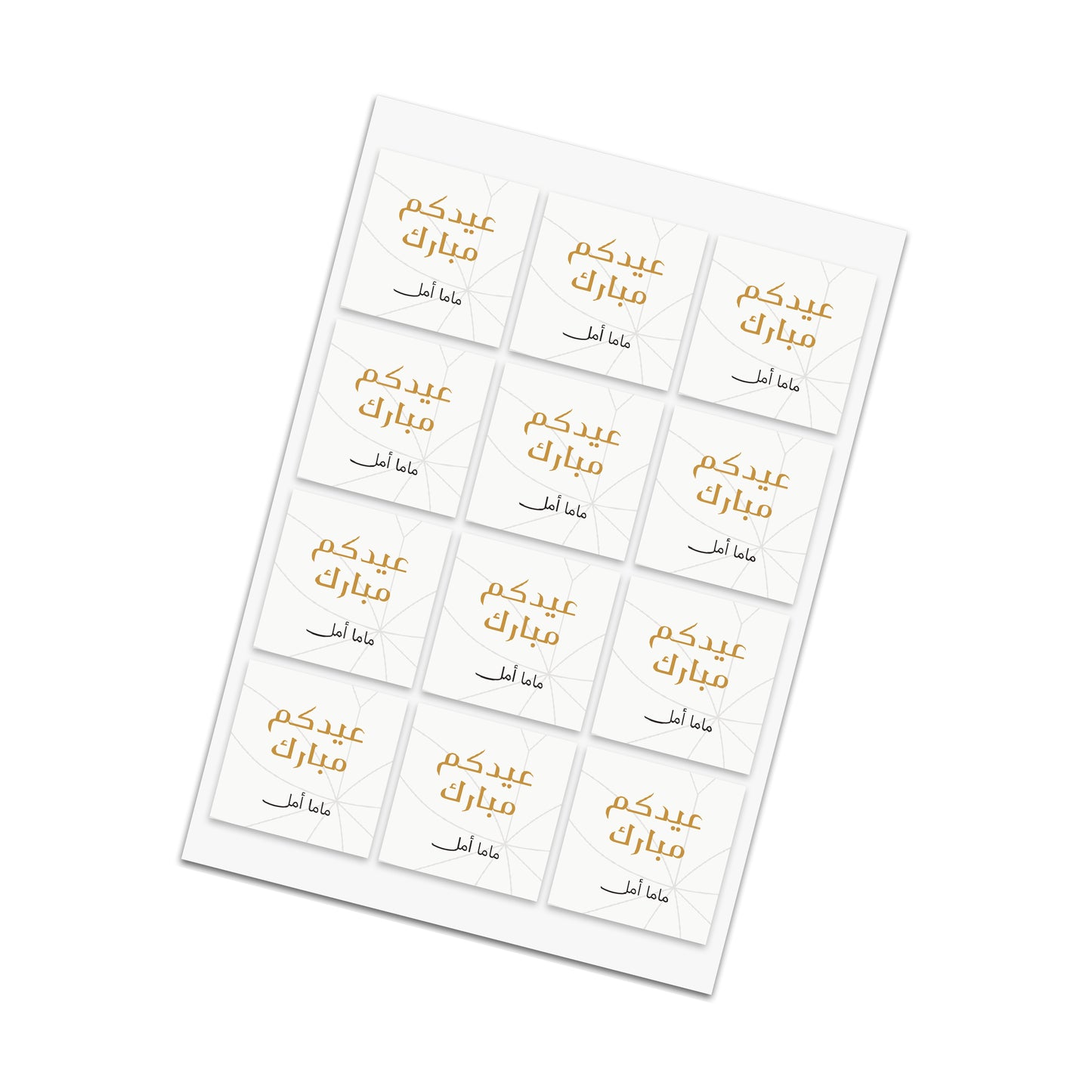 Eid Cards / Stickers 11