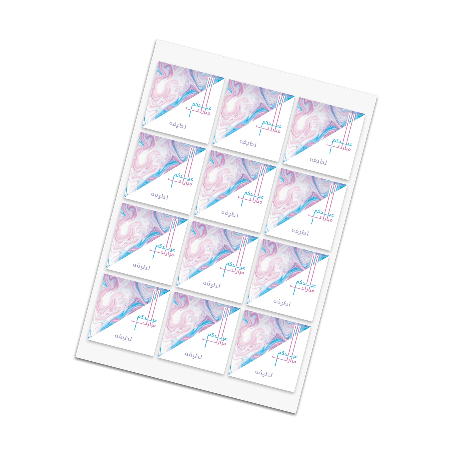 Eid Cards / Stickers 23