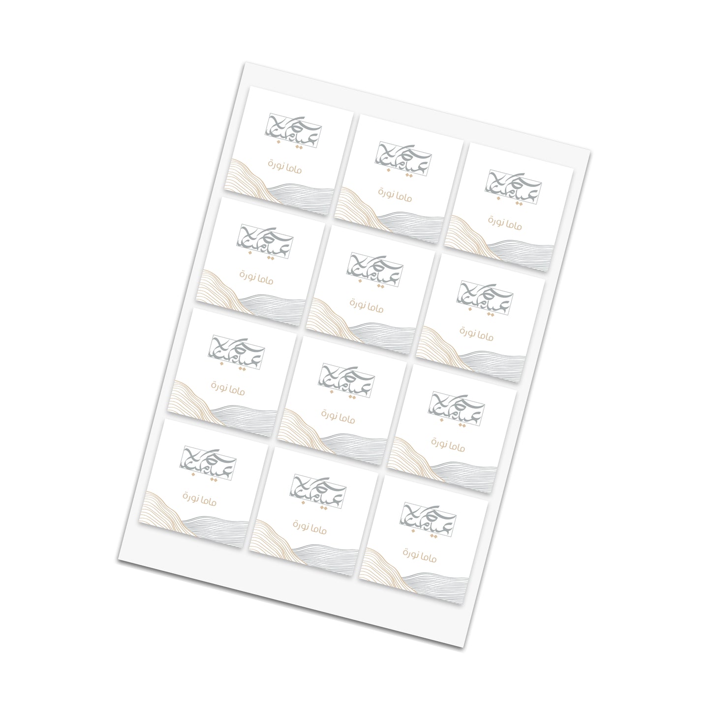 Eid Cards / Stickers 25