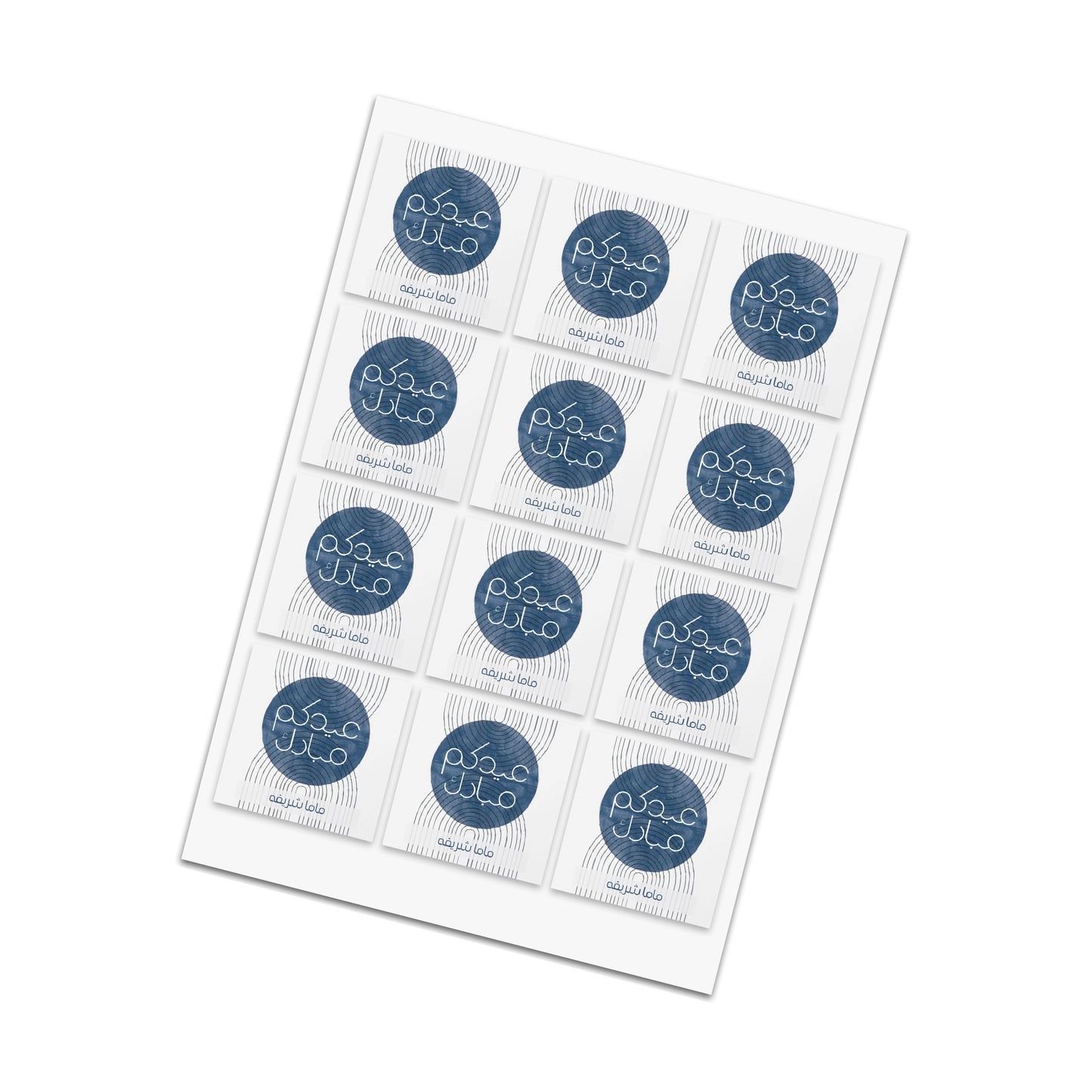 Eid Cards / Stickers 27