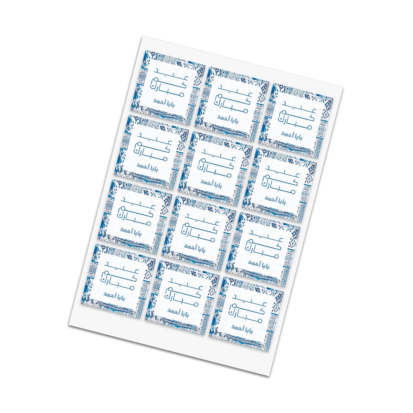 Eid Cards / Stickers 29