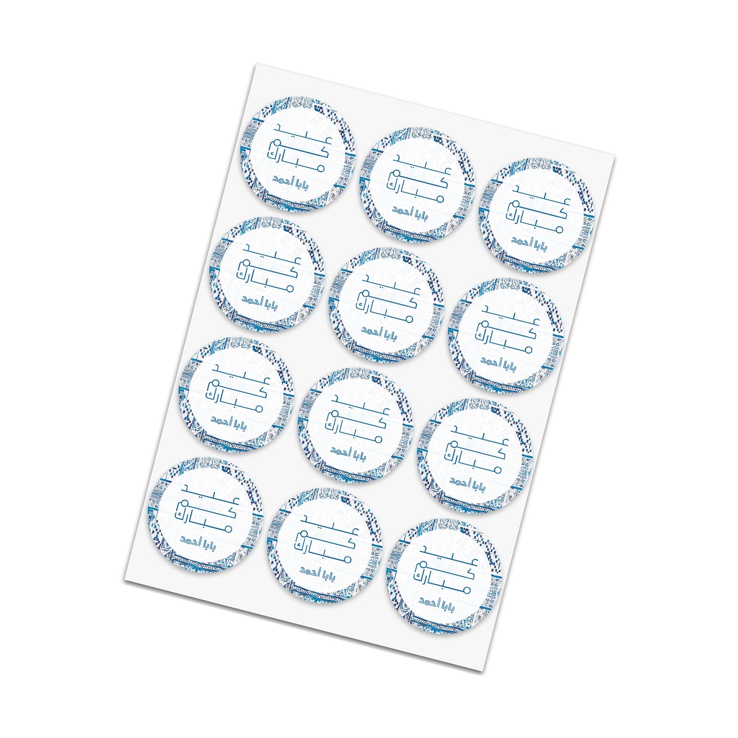 Eid Cards / Stickers 29