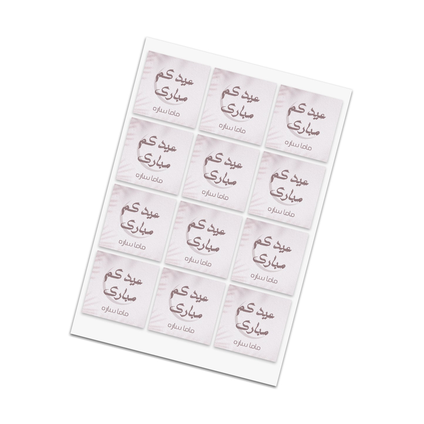Eid Cards / Stickers 31