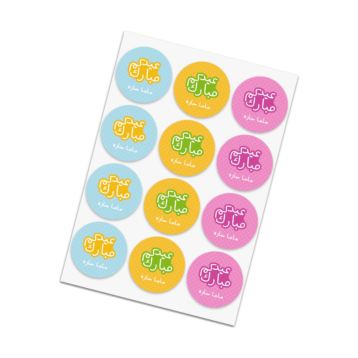 Eid Cards / Stickers 37