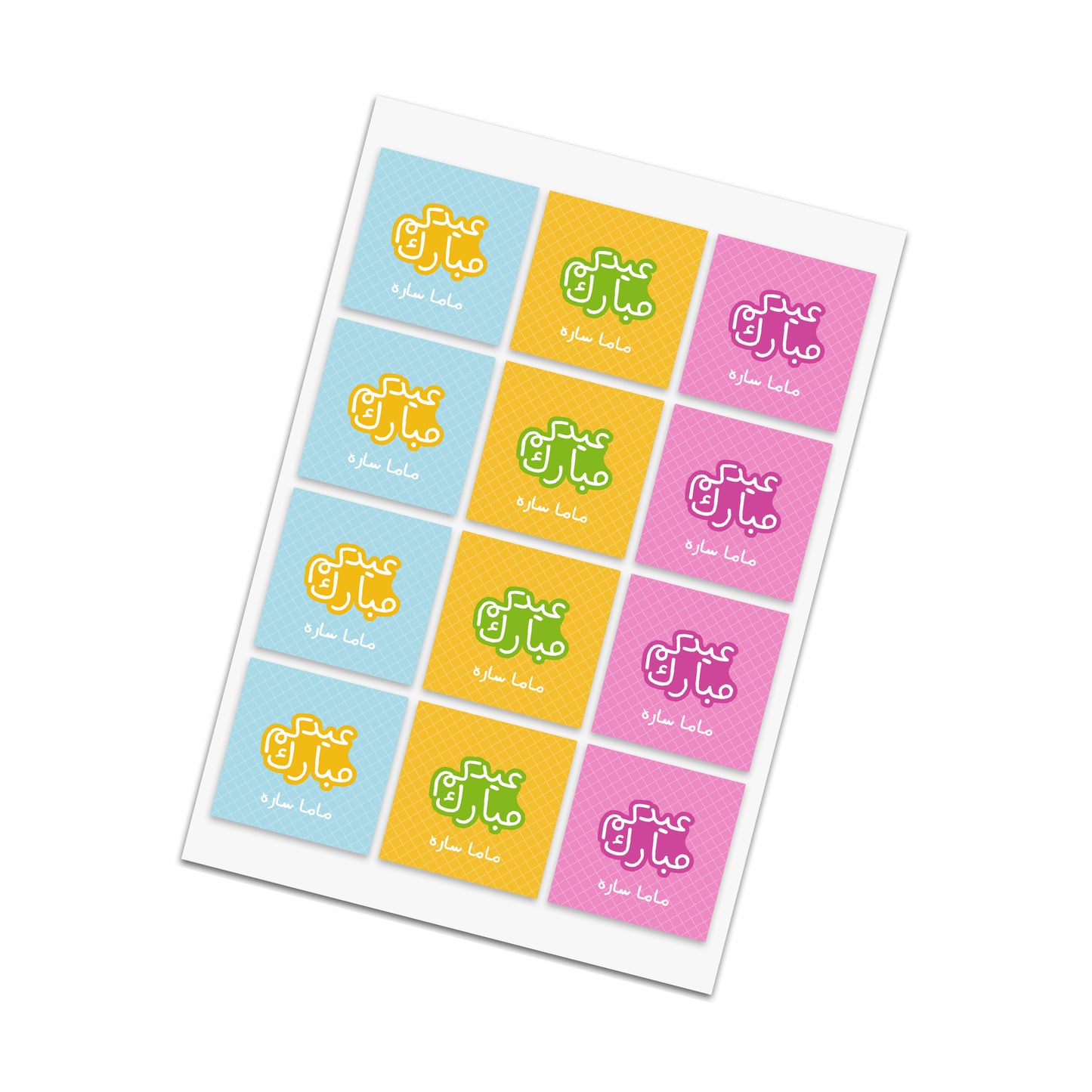 Eid Cards / Stickers 37