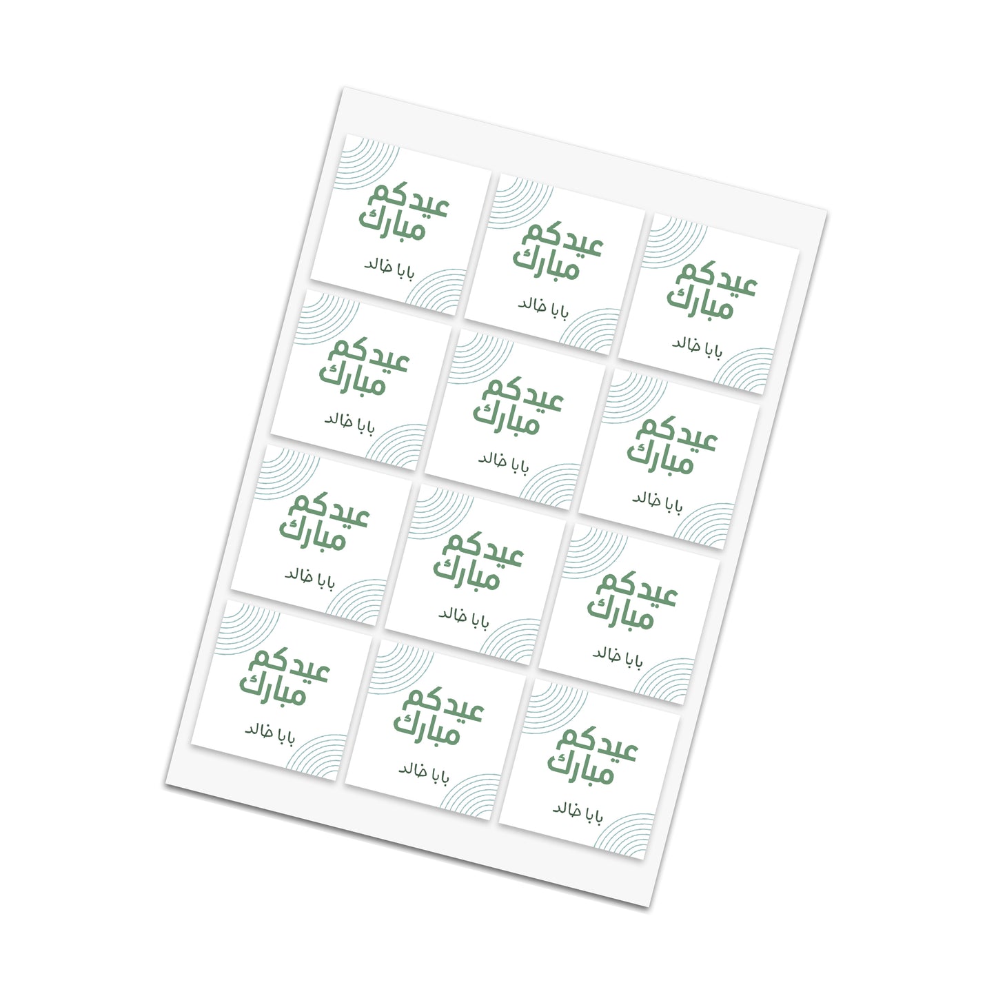 Eid Cards / Stickers 44