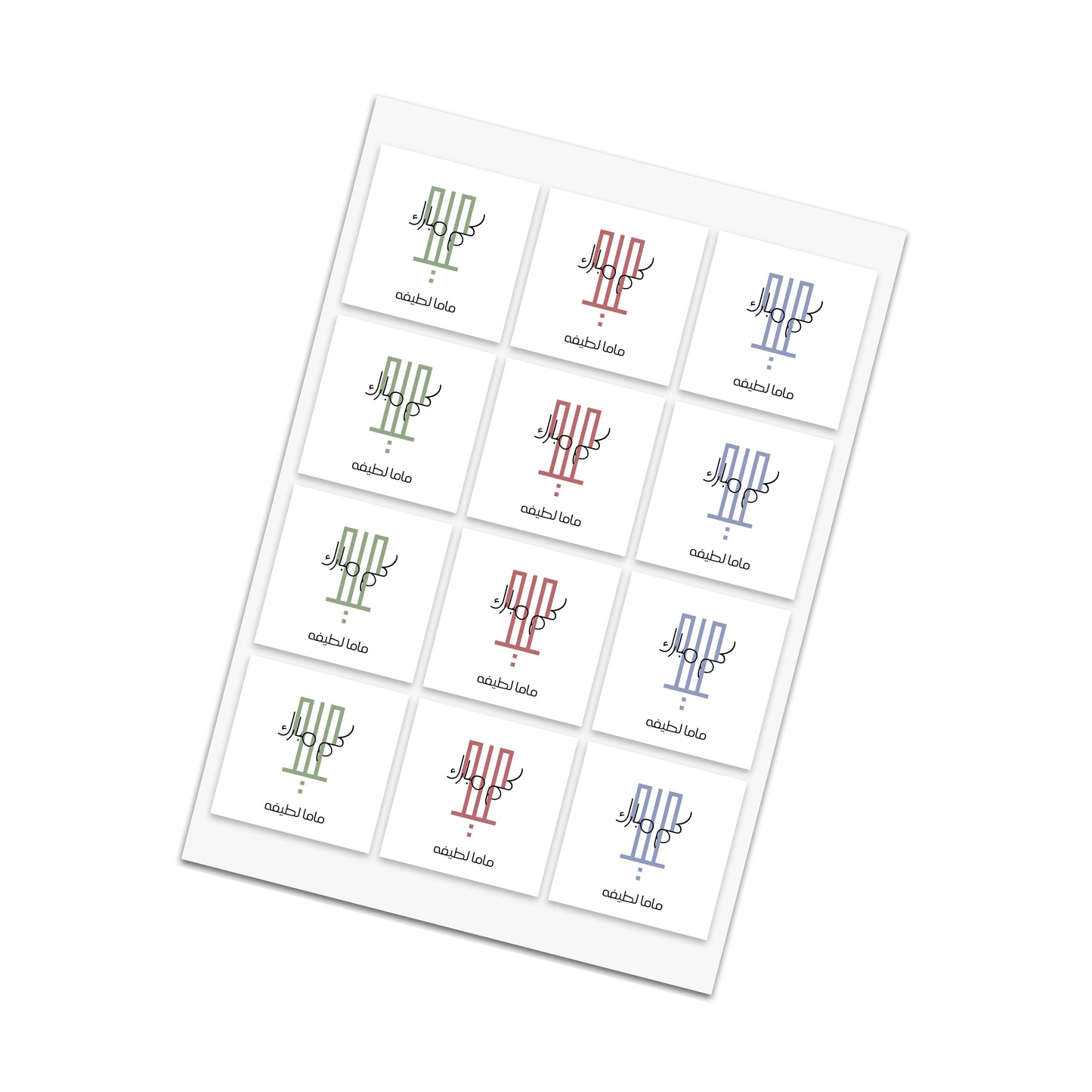 Eid Cards / Stickers 50