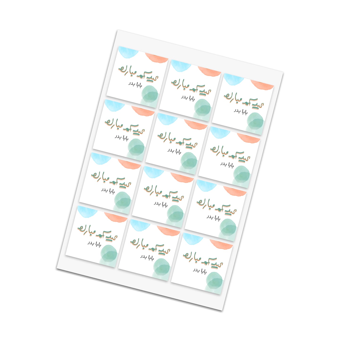 Eid Cards / Stickers 53