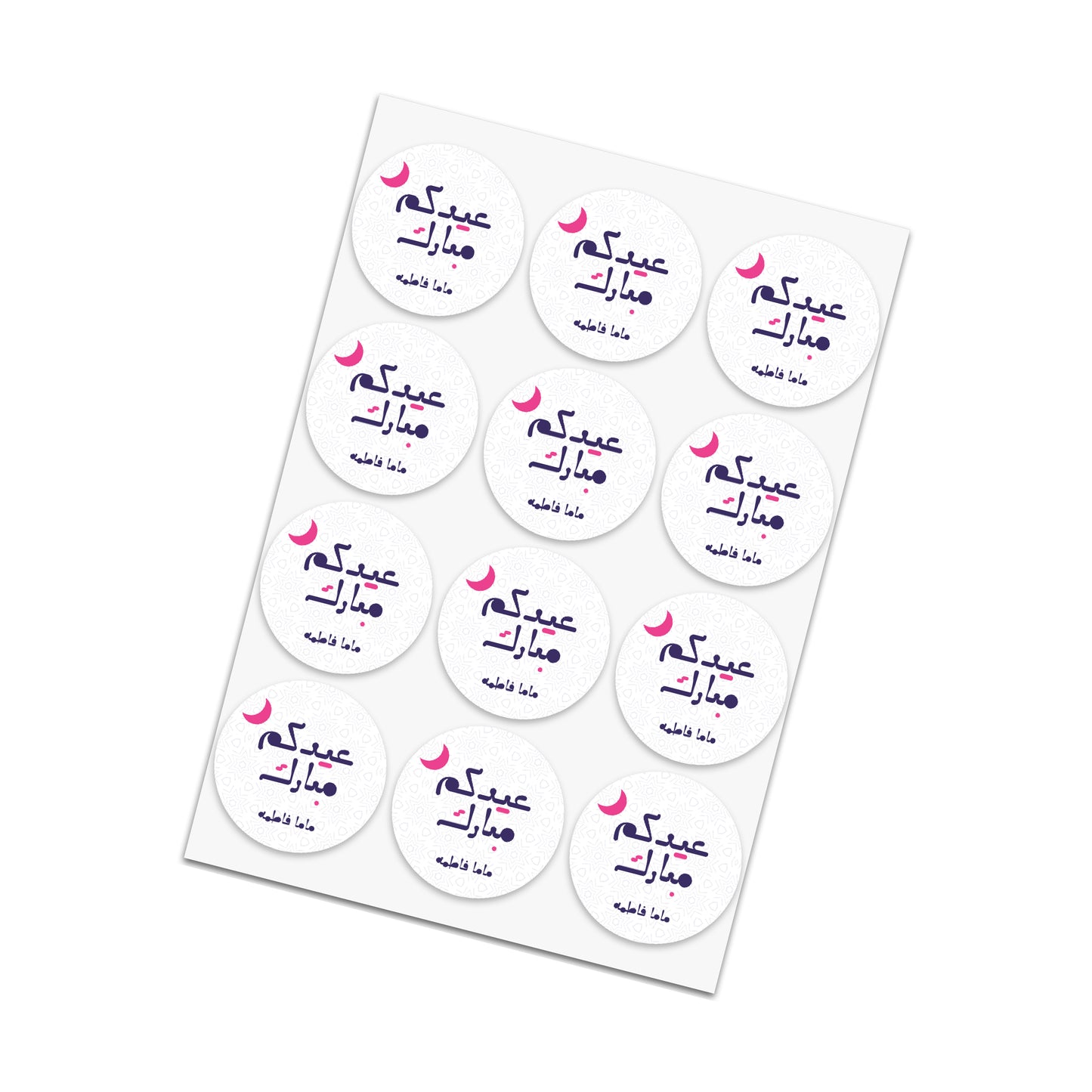 Eid Cards / Stickers 60