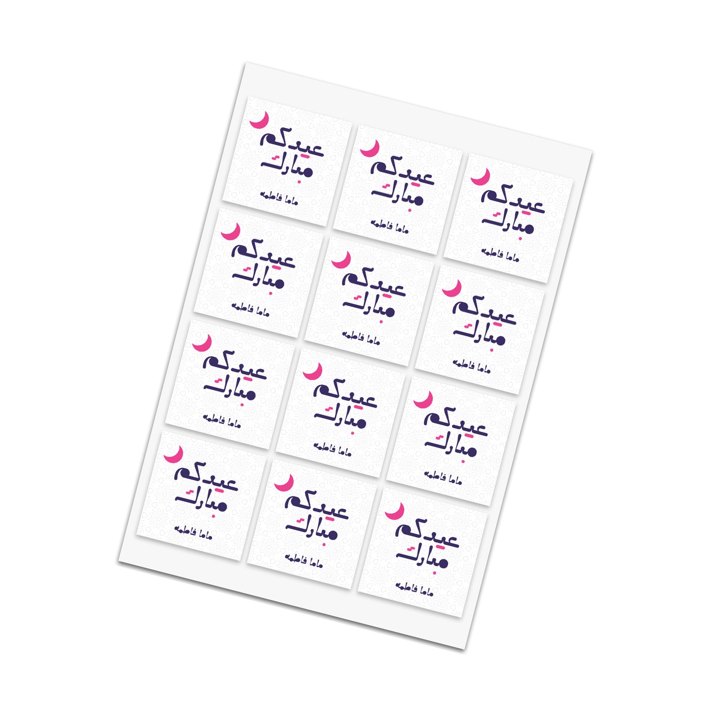 Eid Cards / Stickers 60