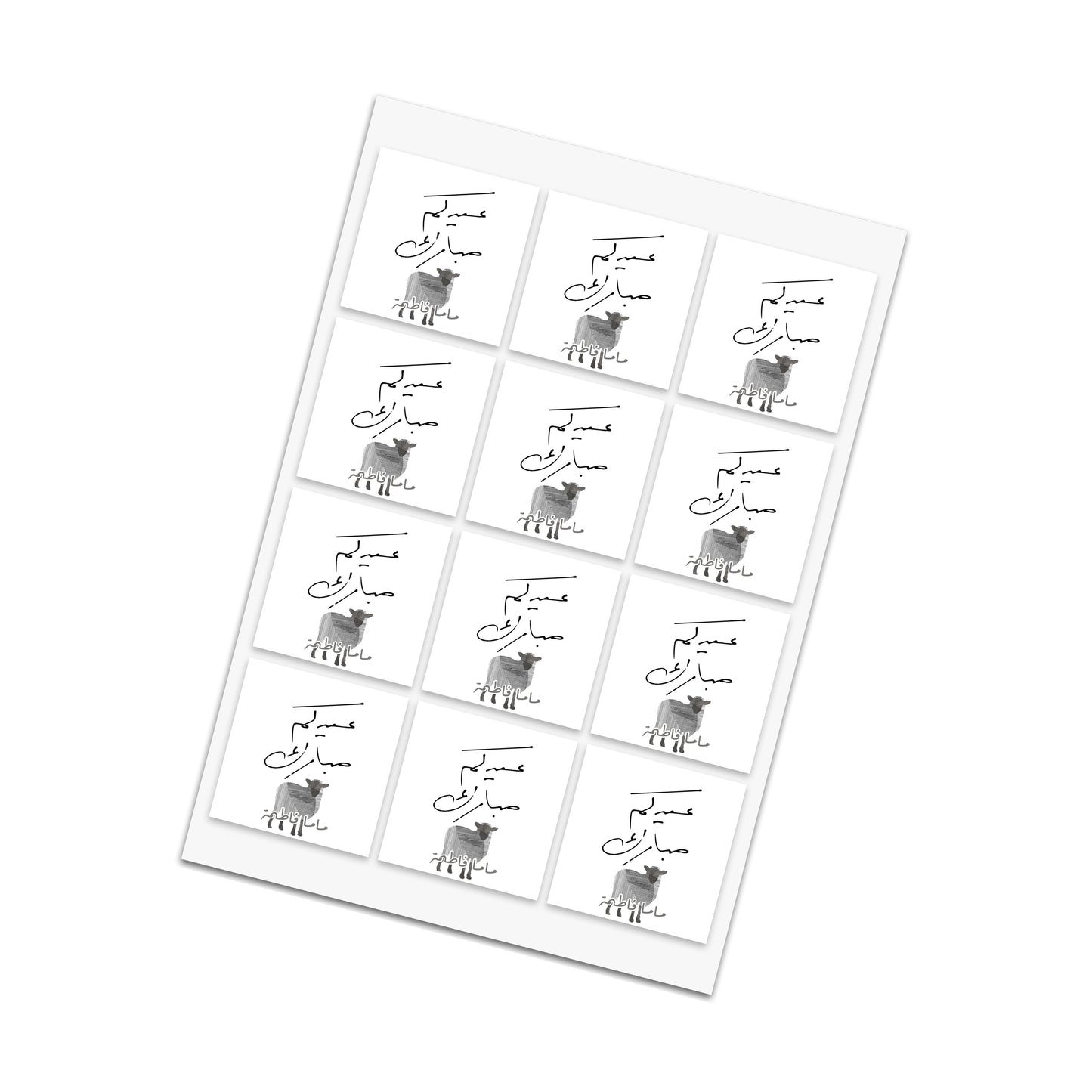 Eid Cards / Stickers 68