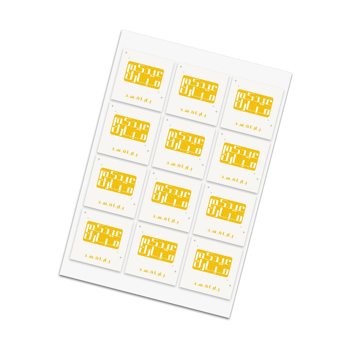 Eid Cards / Stickers 72