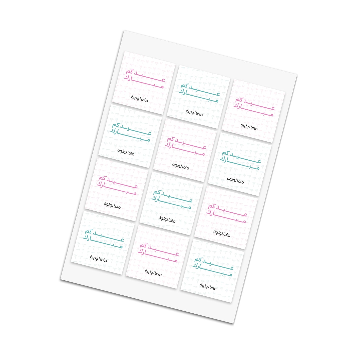 Eid Cards / Stickers 80