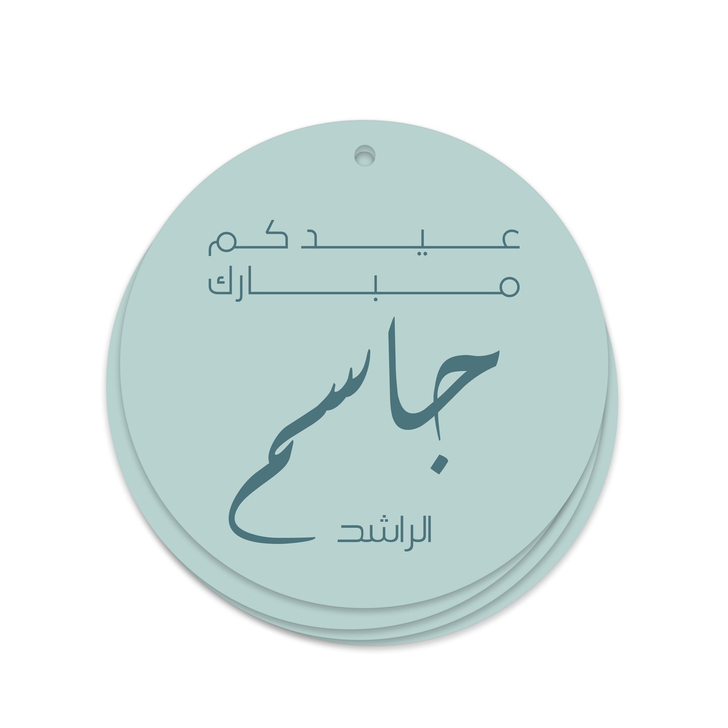 Eid Cards 01