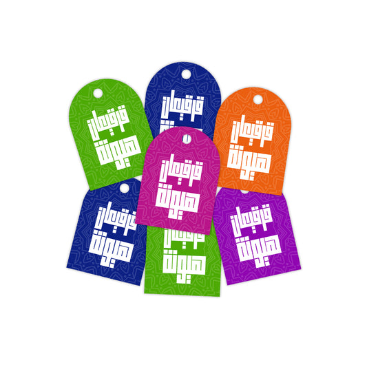 Gergean Cards / Stickers 23