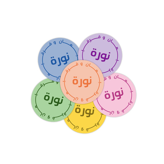 Gergean Cards / Stickers 26