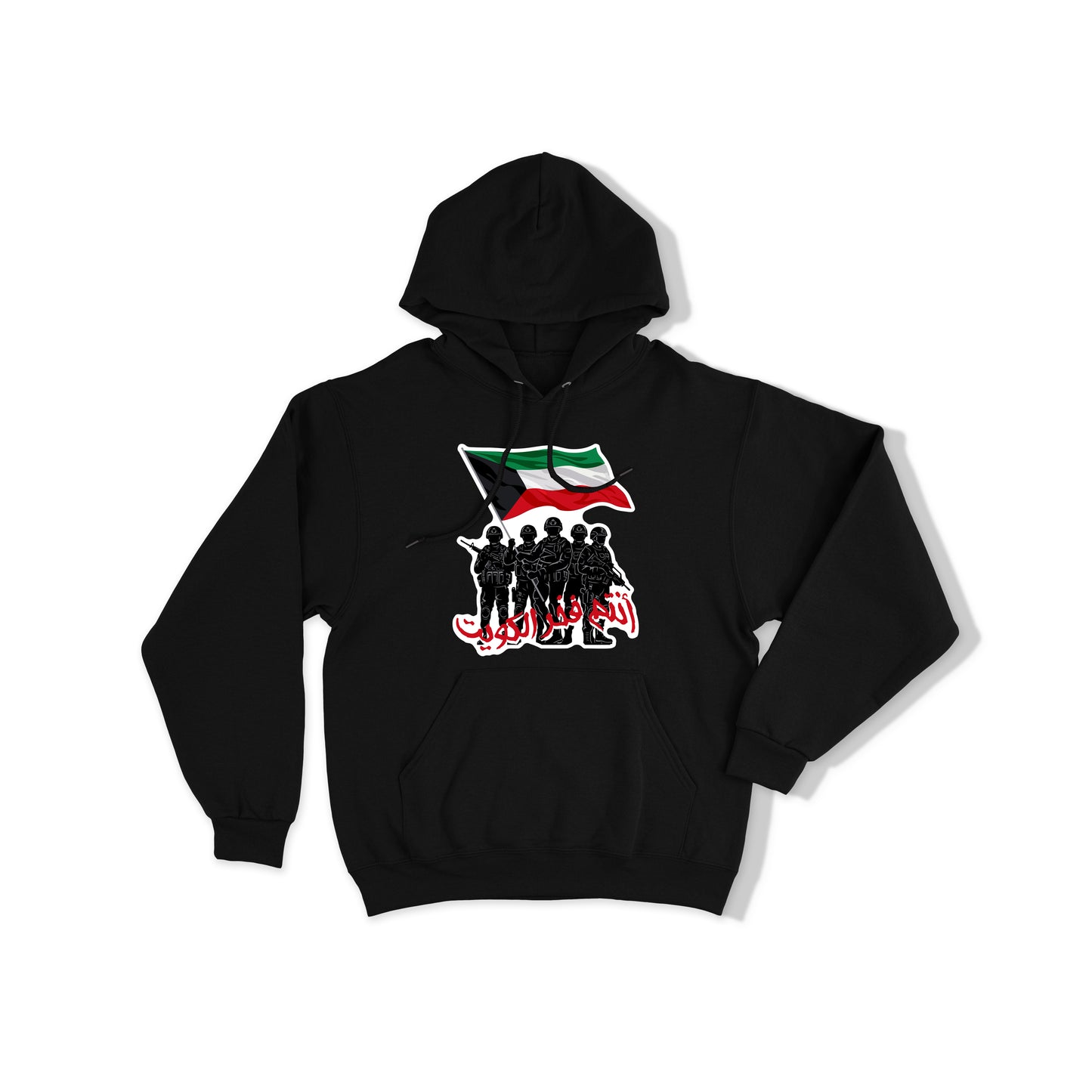 Kuwait Hoodie 03 أنتم فخر الكويت