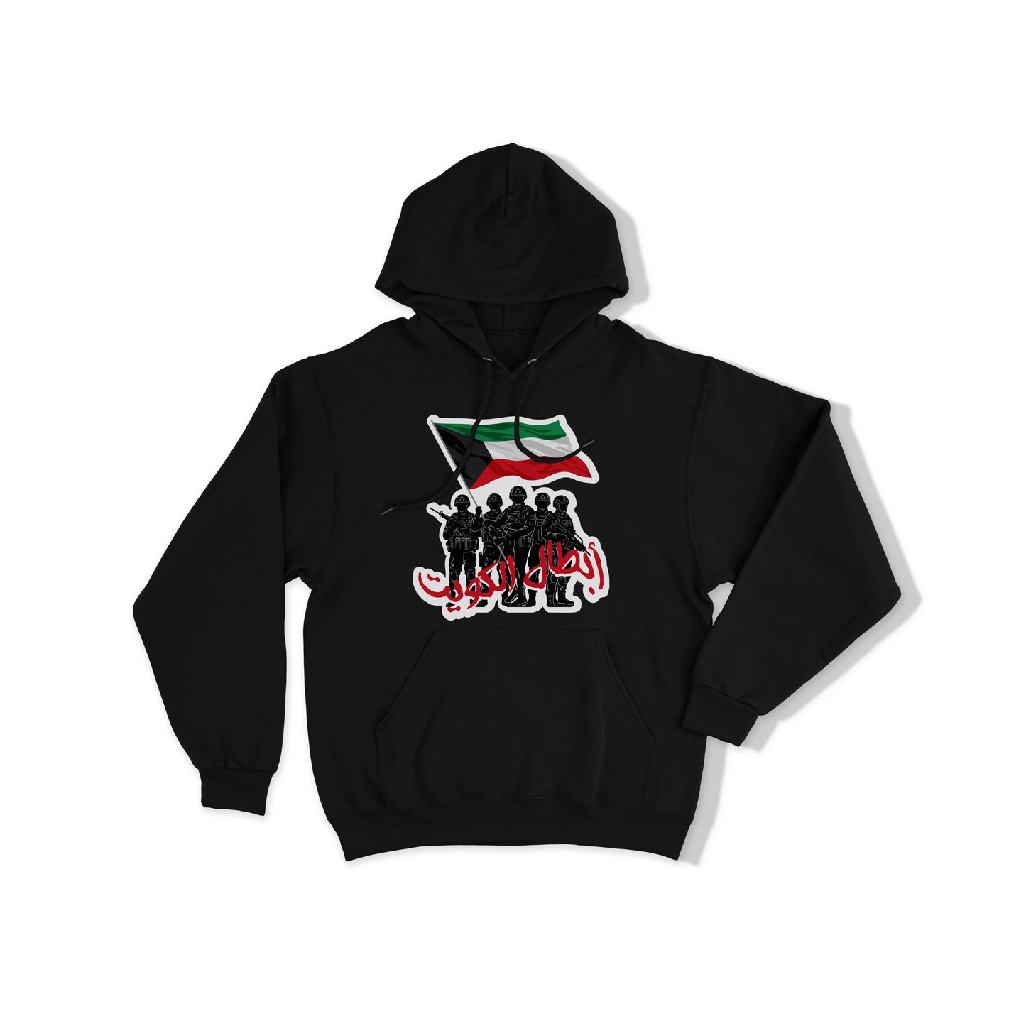 Kuwait Hoodie 04 أبطال الكويت