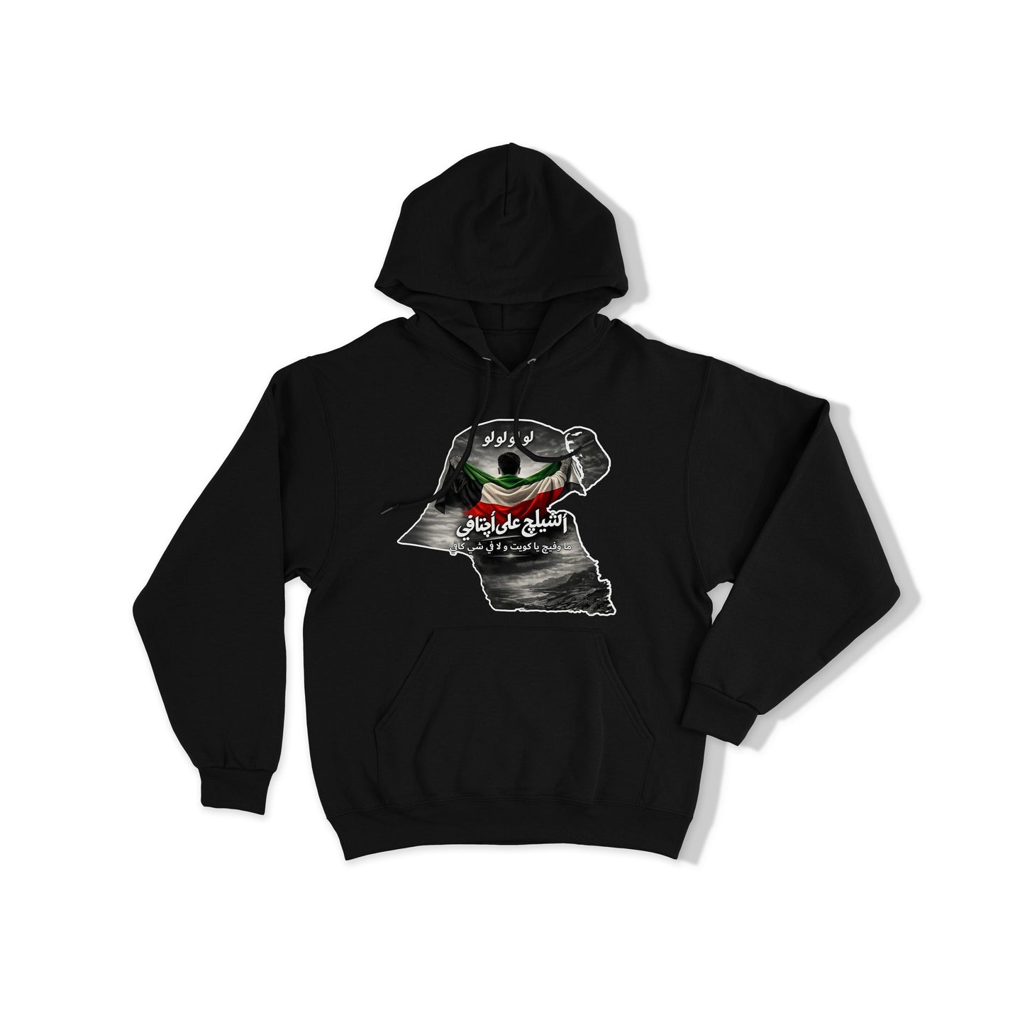 Kuwait Hoodie 10