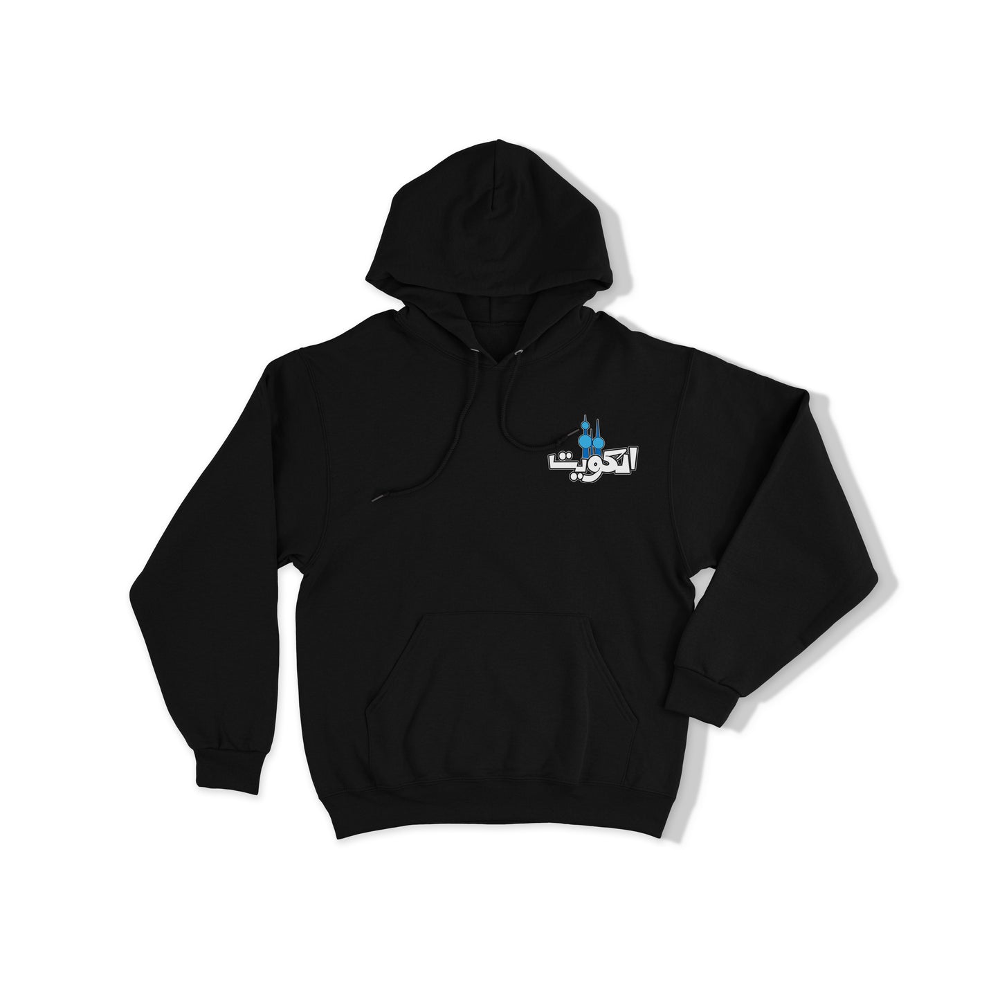 Kuwait Hoodie 15 الكويت