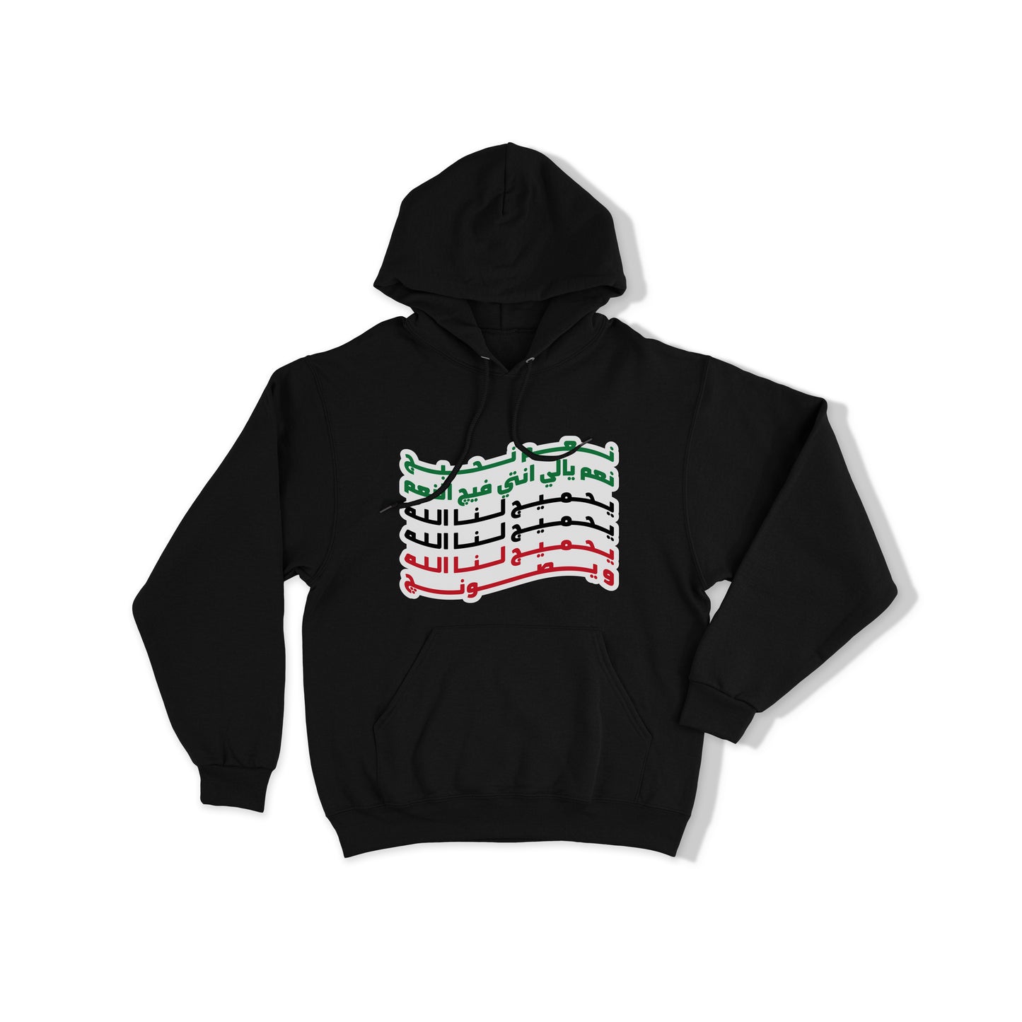 Kuwait Hoodie 05