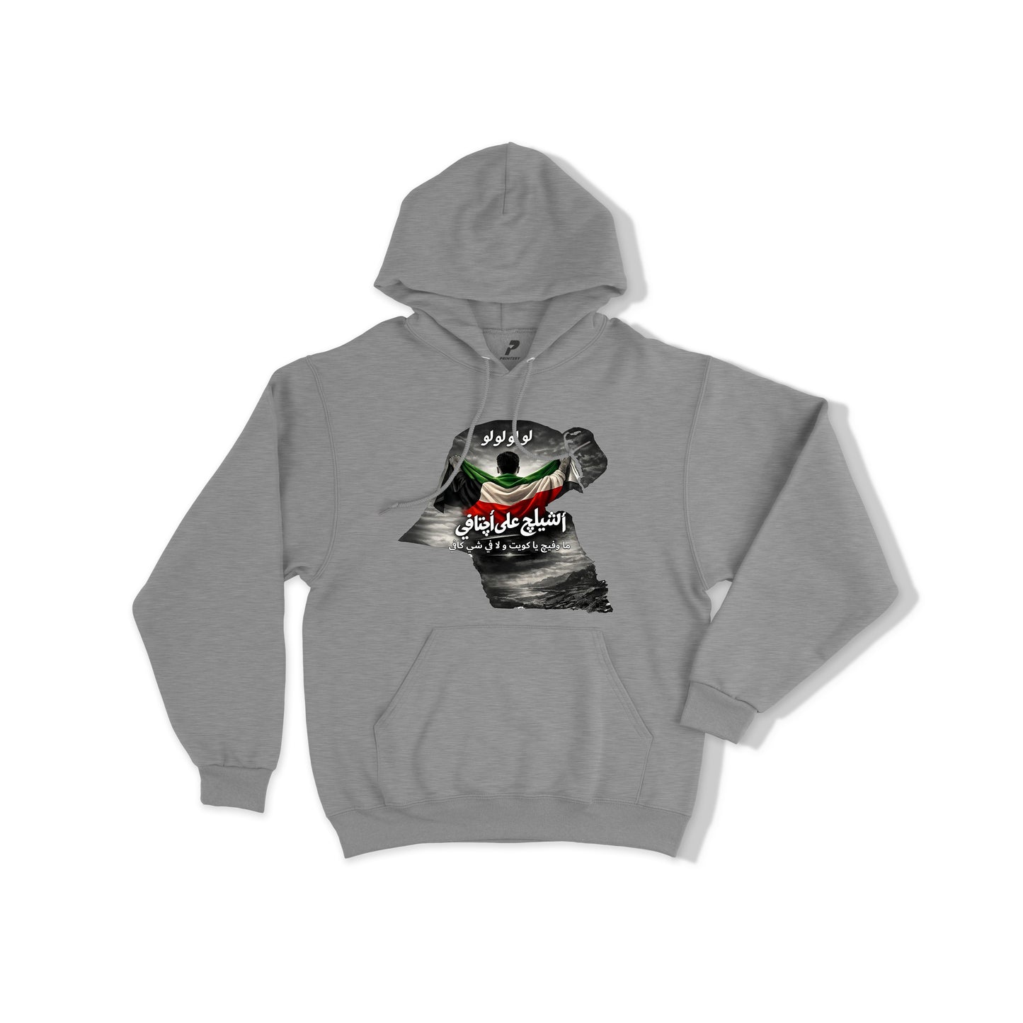 Kuwait Hoodie 10