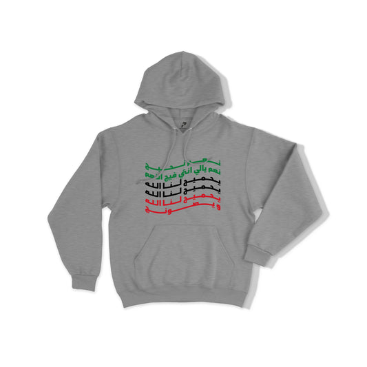 Kuwait Hoodie 05