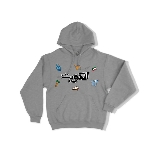 Kuwait Hoodie 16 الكويت
