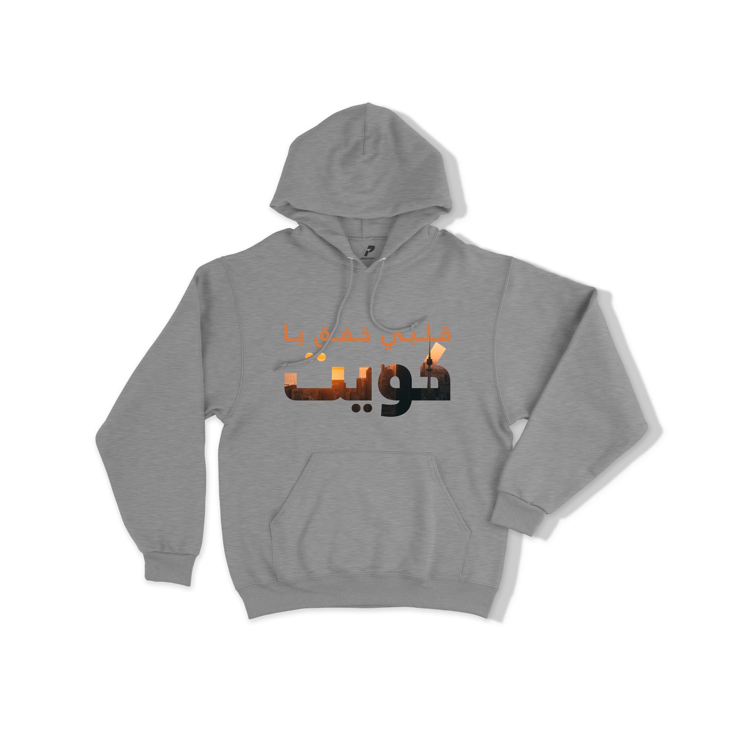 Kuwait Hoodies 06 قلبي خفق يا كويت