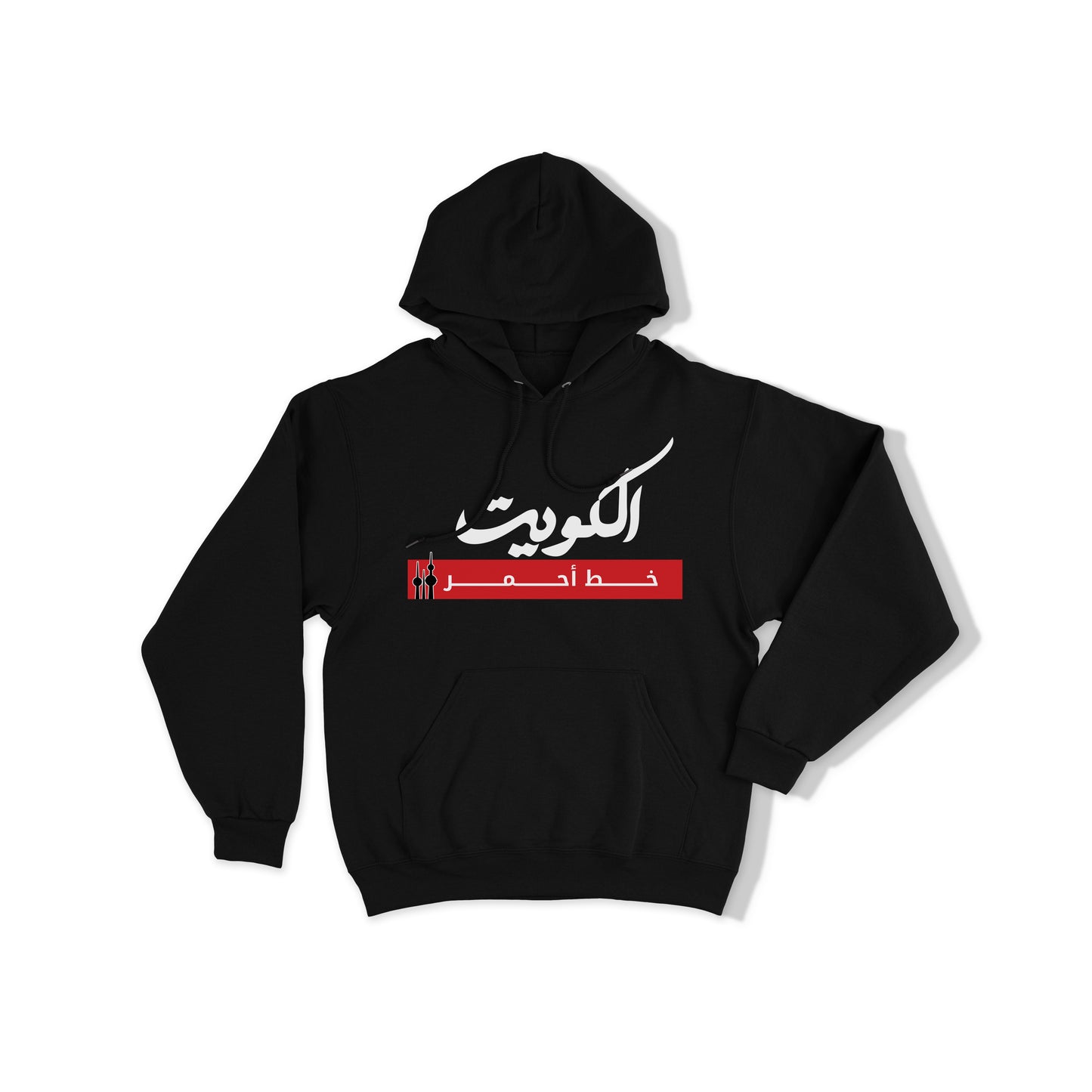 Kuwait Hoodie 01 خط أحمر