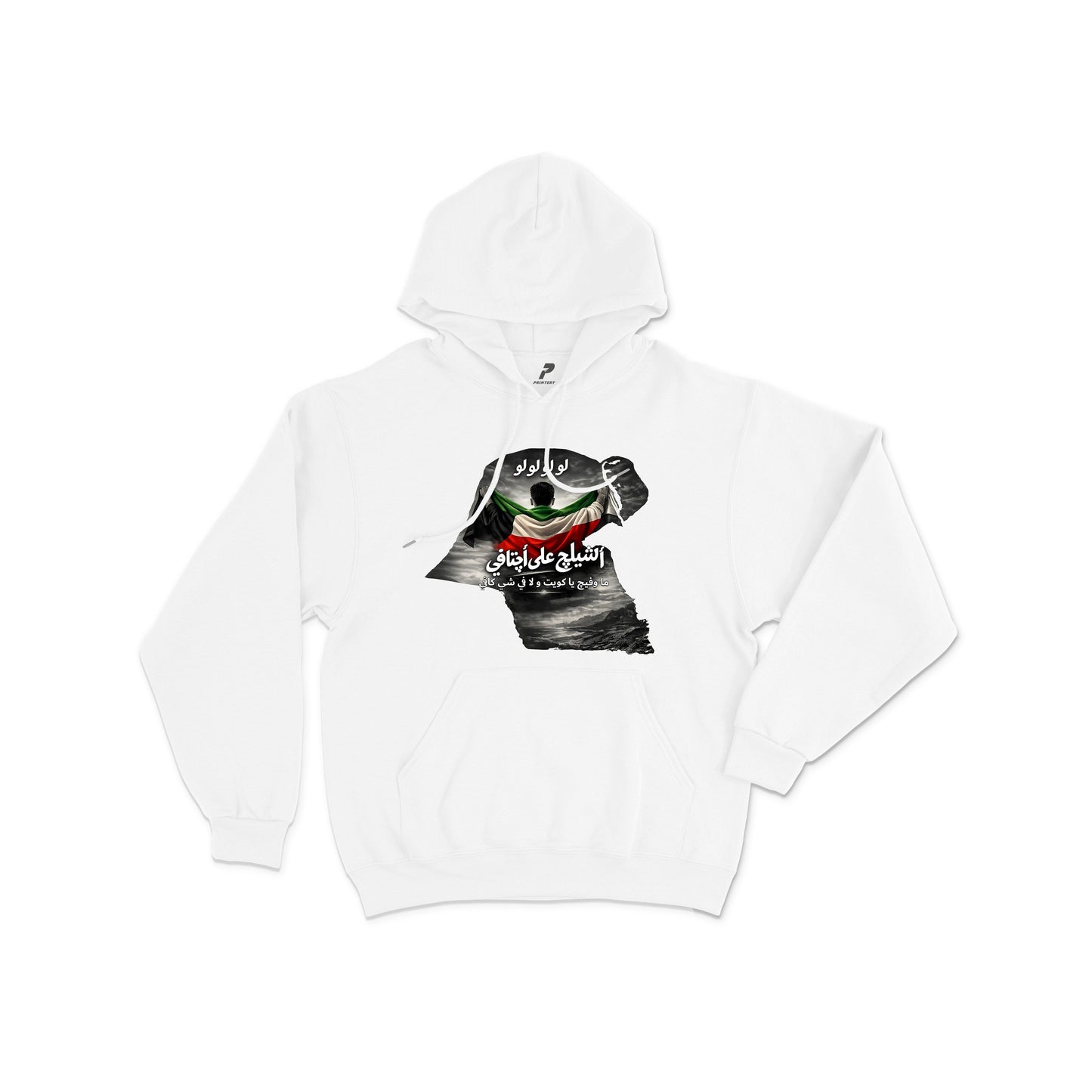 Kuwait Hoodie 10