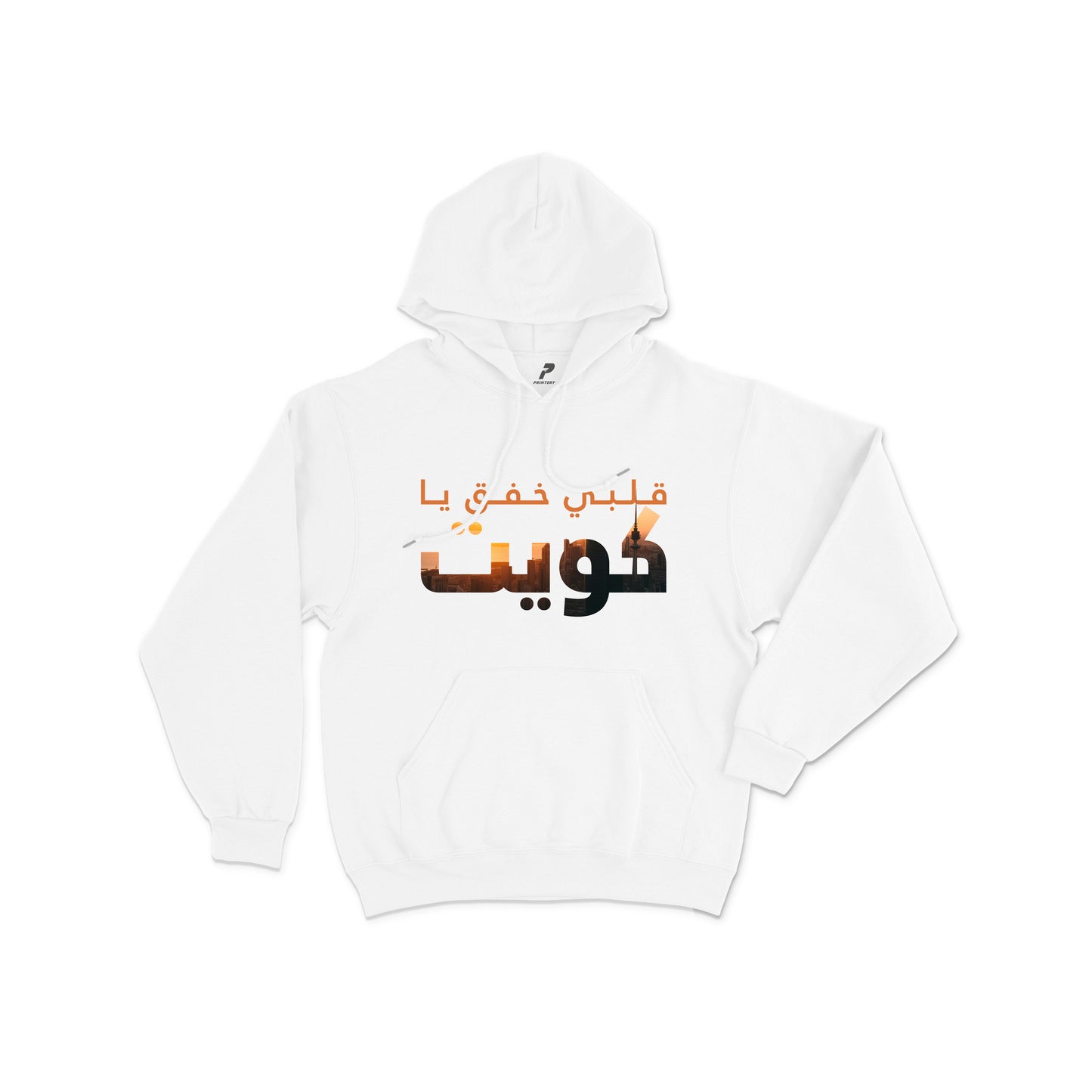 Kuwait Hoodies 06 قلبي خفق يا كويت