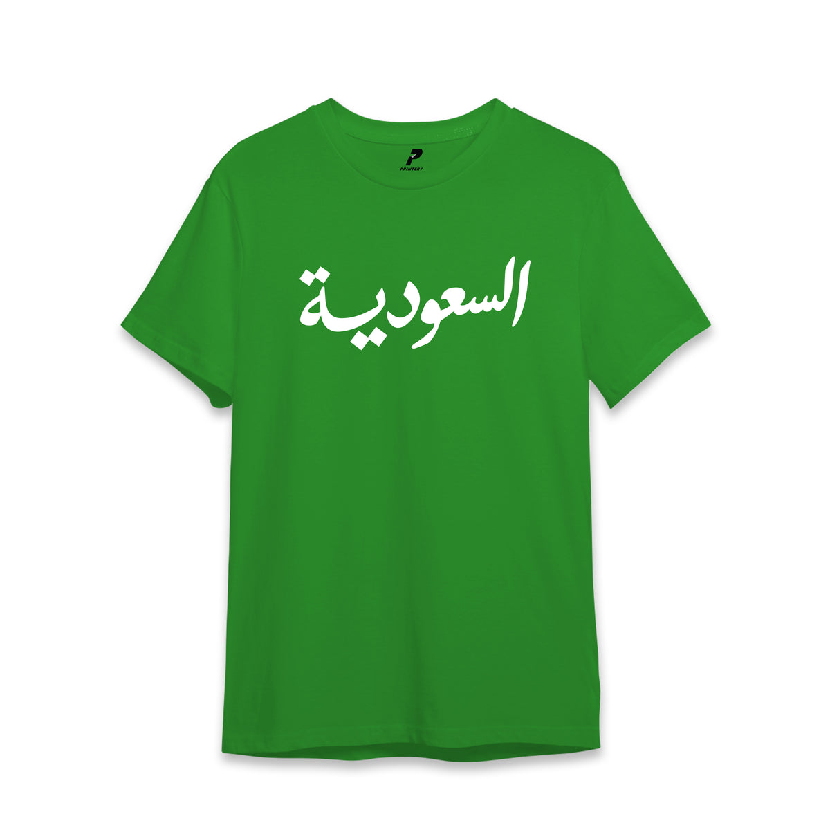 السعودية Football T-Shirt