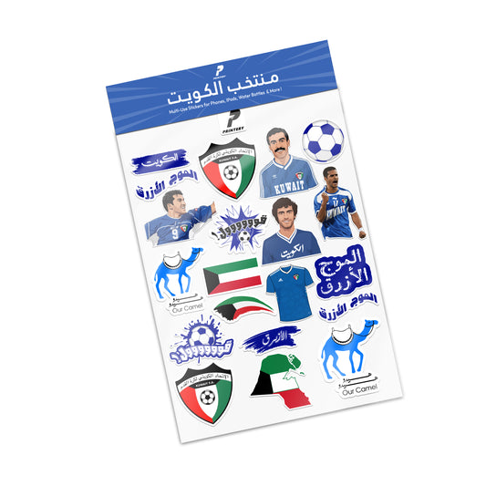 Kuwait Football Multi Use Sticker Pack
