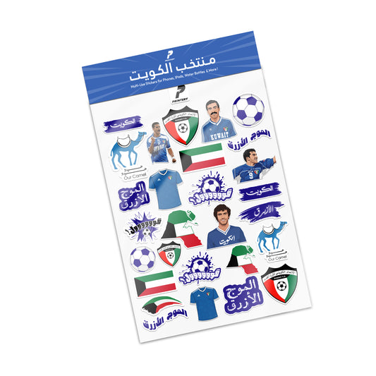 Kuwait Football Multi Use Sticker Pack