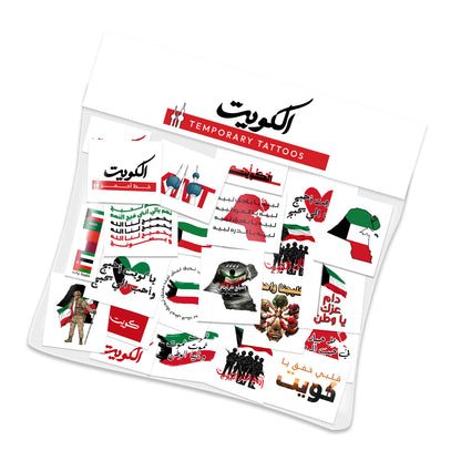 Kuwait Tattoo