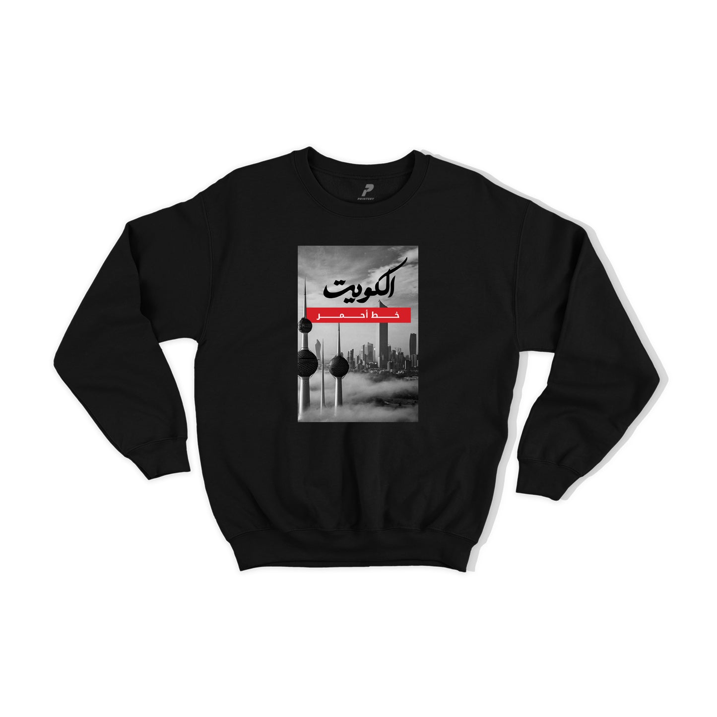 Kuwait Sweatshirt 02 خط أحمر