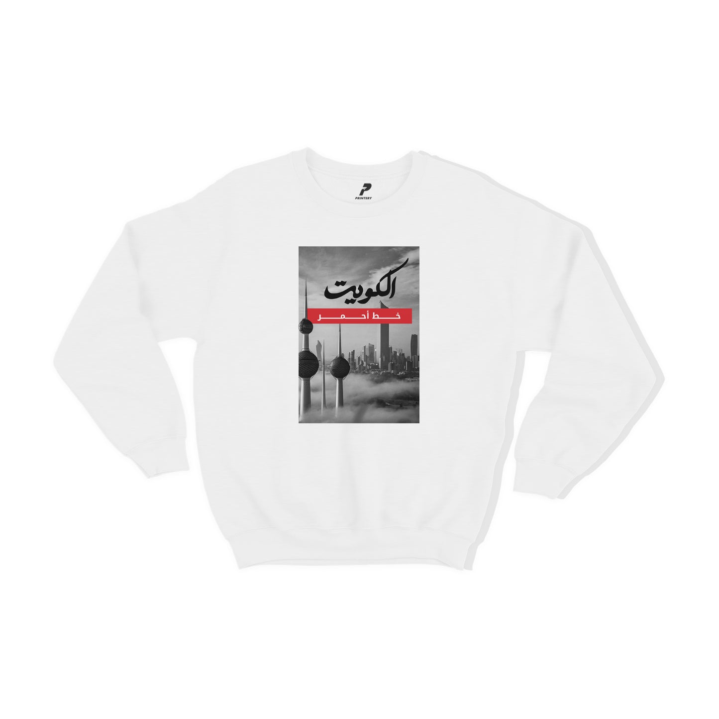 Kuwait Sweatshirt 02 خط أحمر