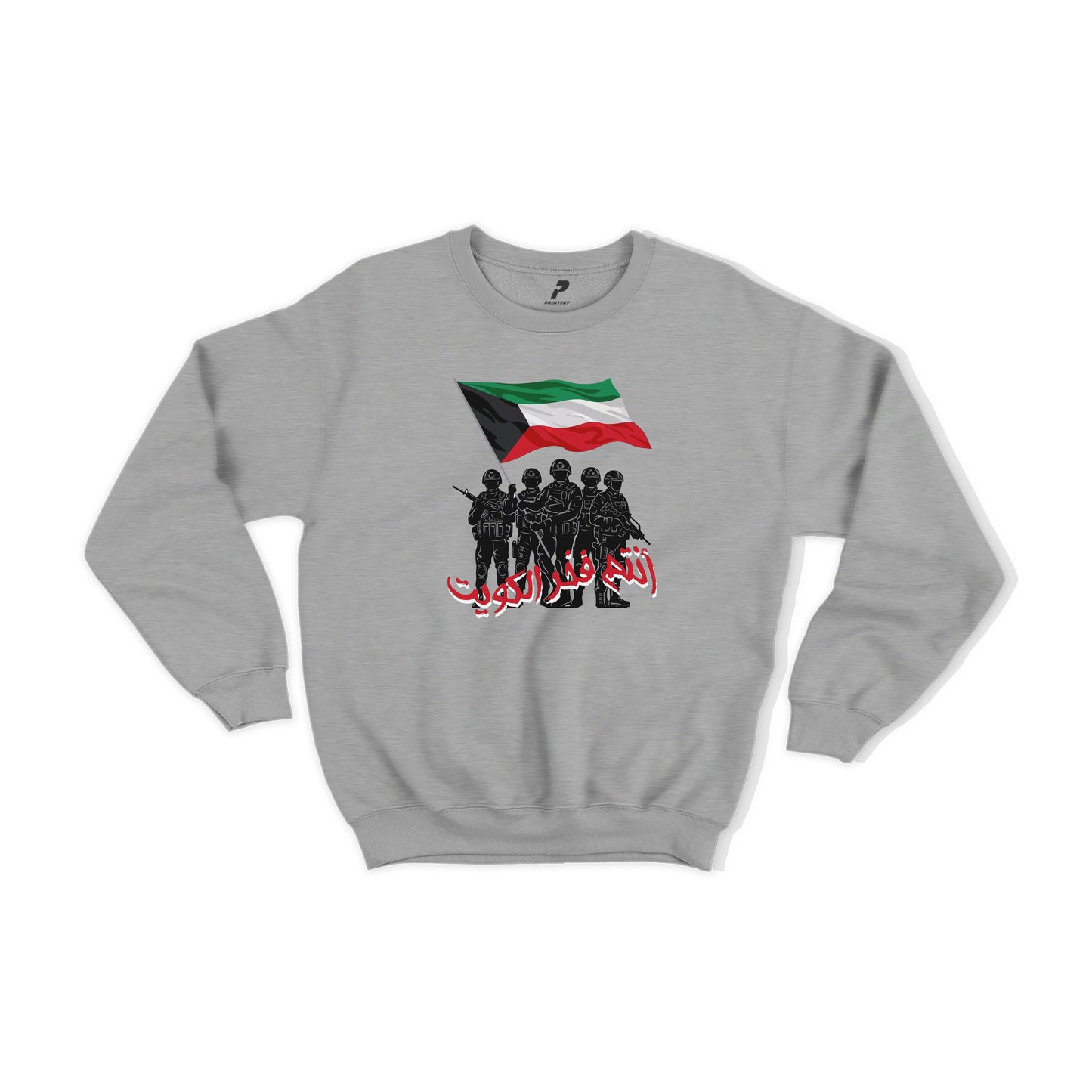 Kuwait Sweatshirt 03 أنتم فخر الكويت