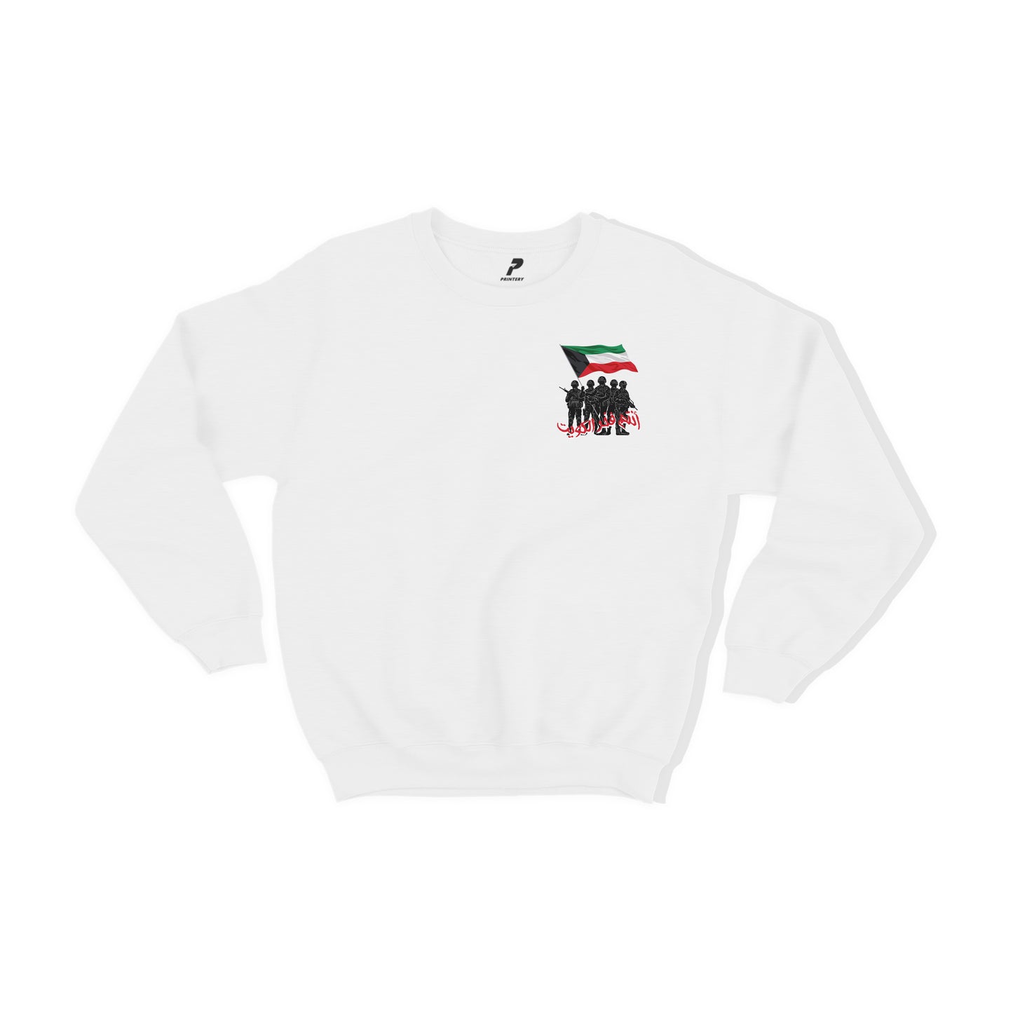 Kuwait Sweatshirt 03 أنتم فخر الكويت
