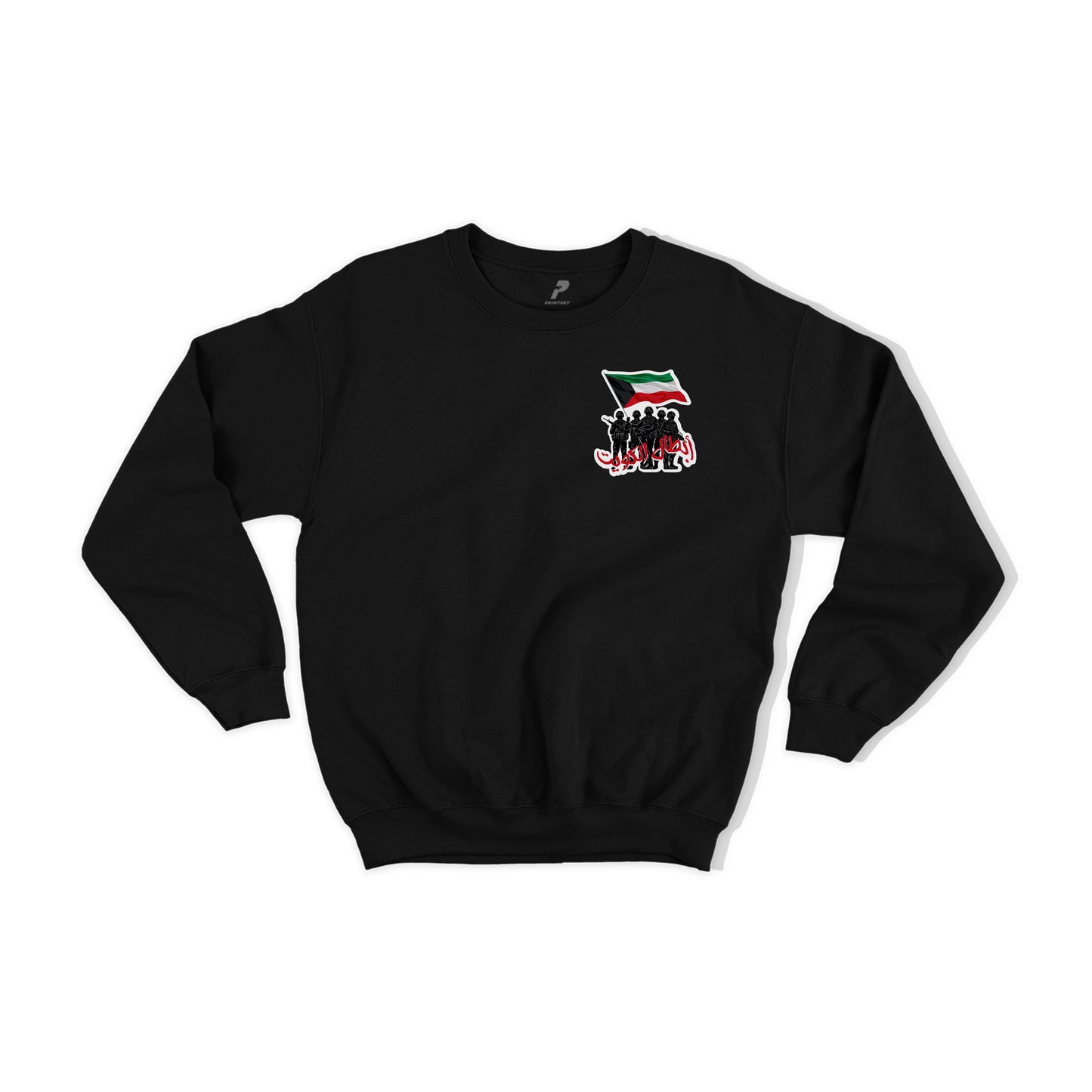 Kuwait Sweatshirt 04 أبطال الكويت