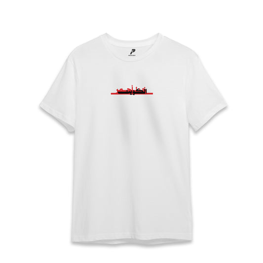 Kuwait T-Shirt 07 خط أحمر