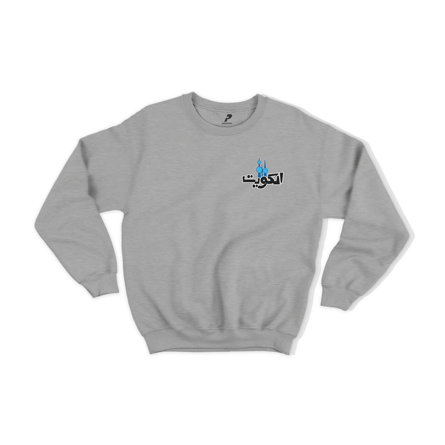 Kuwait Sweatshirt 15 الكويت