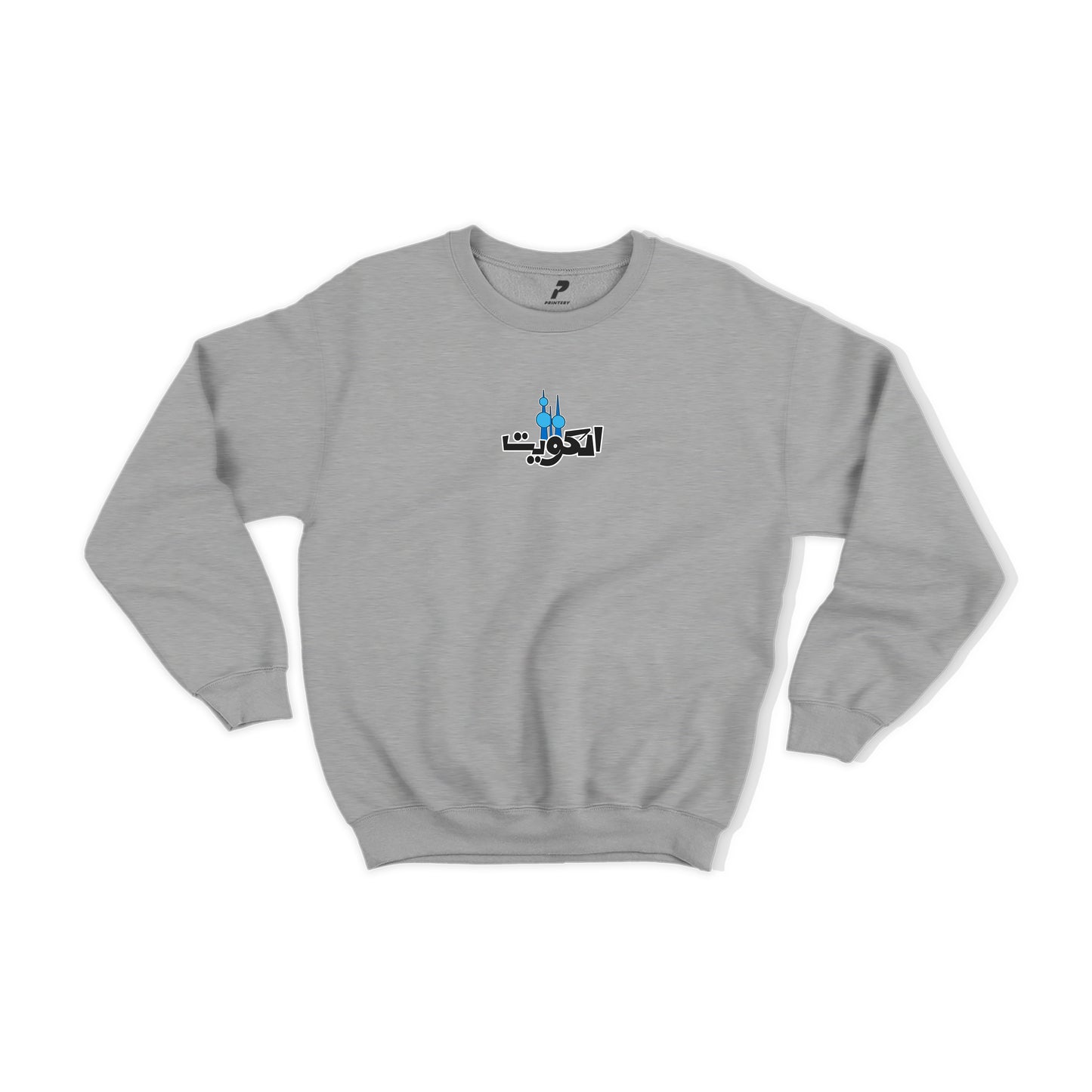 Kuwait Sweatshirt 15 الكويت