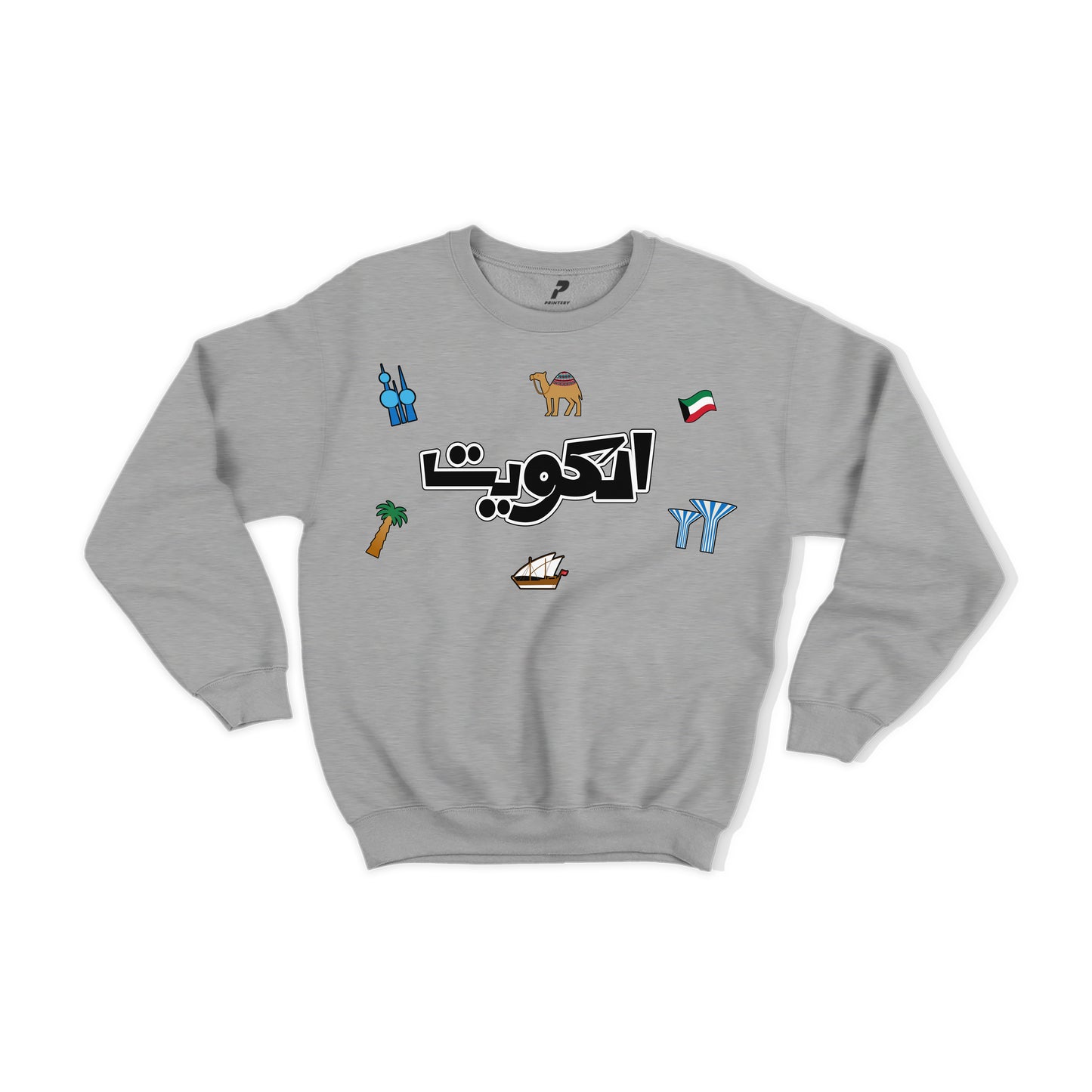 Kuwait Sweatshirt 16 الكويت