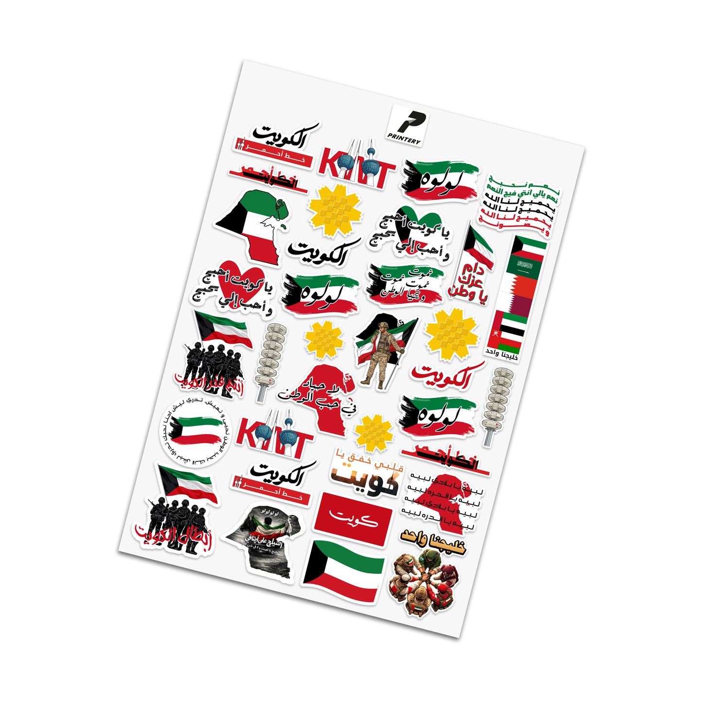 Kuwait Sticker Pack