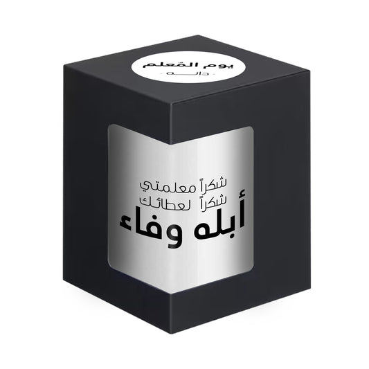 Teachers Day Ceramic Mug TD13