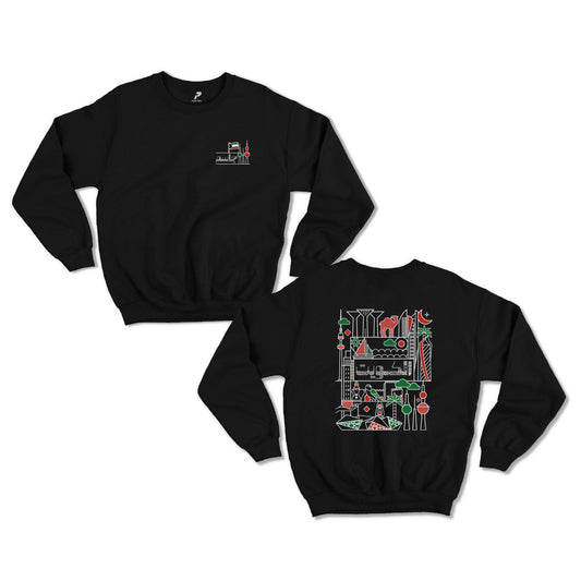 Customized National Day Sweatshirt D56