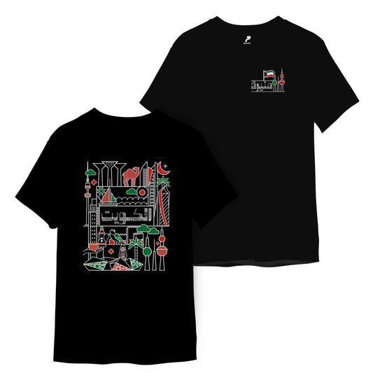 Customized National Day T-Shirt D56